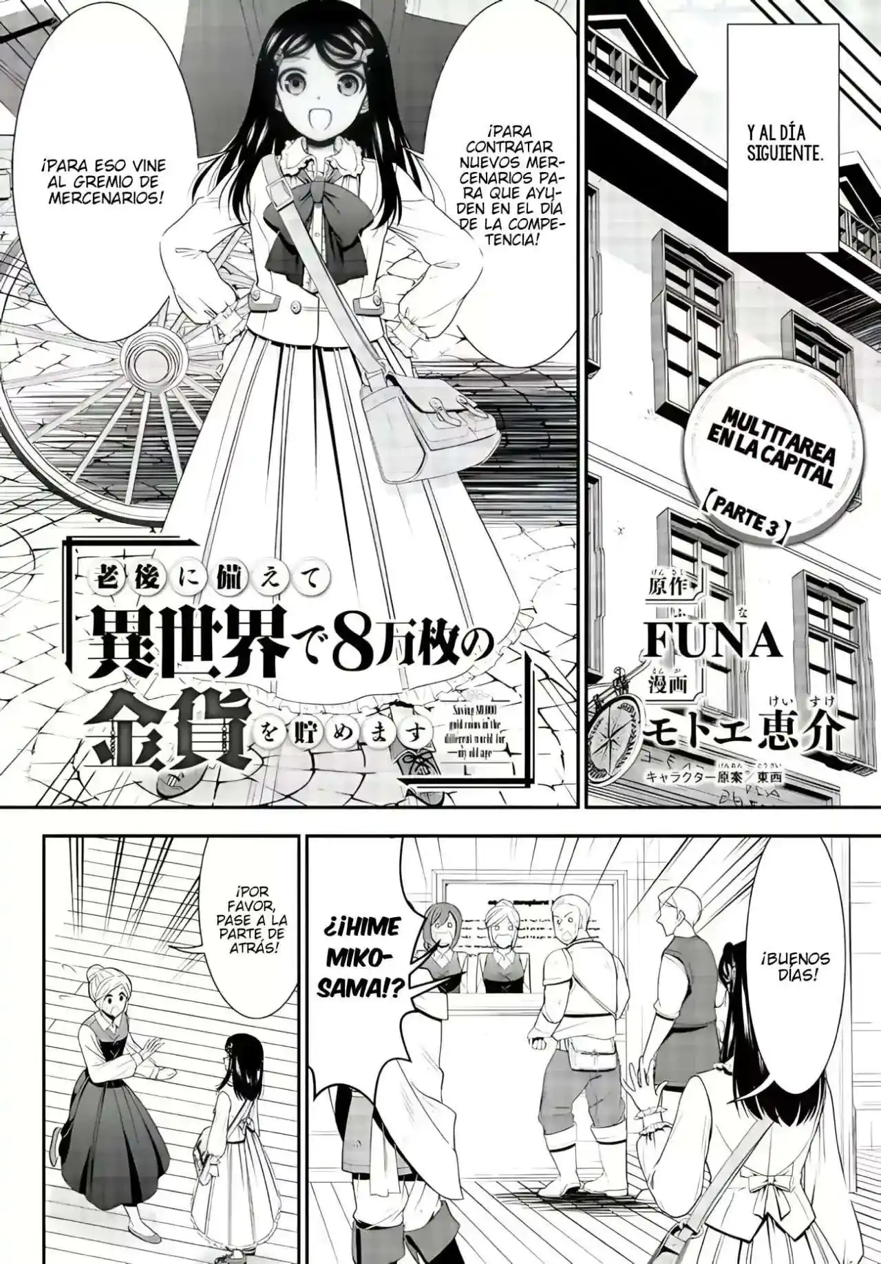 Página 3 — Mitsuha Capítulo 85