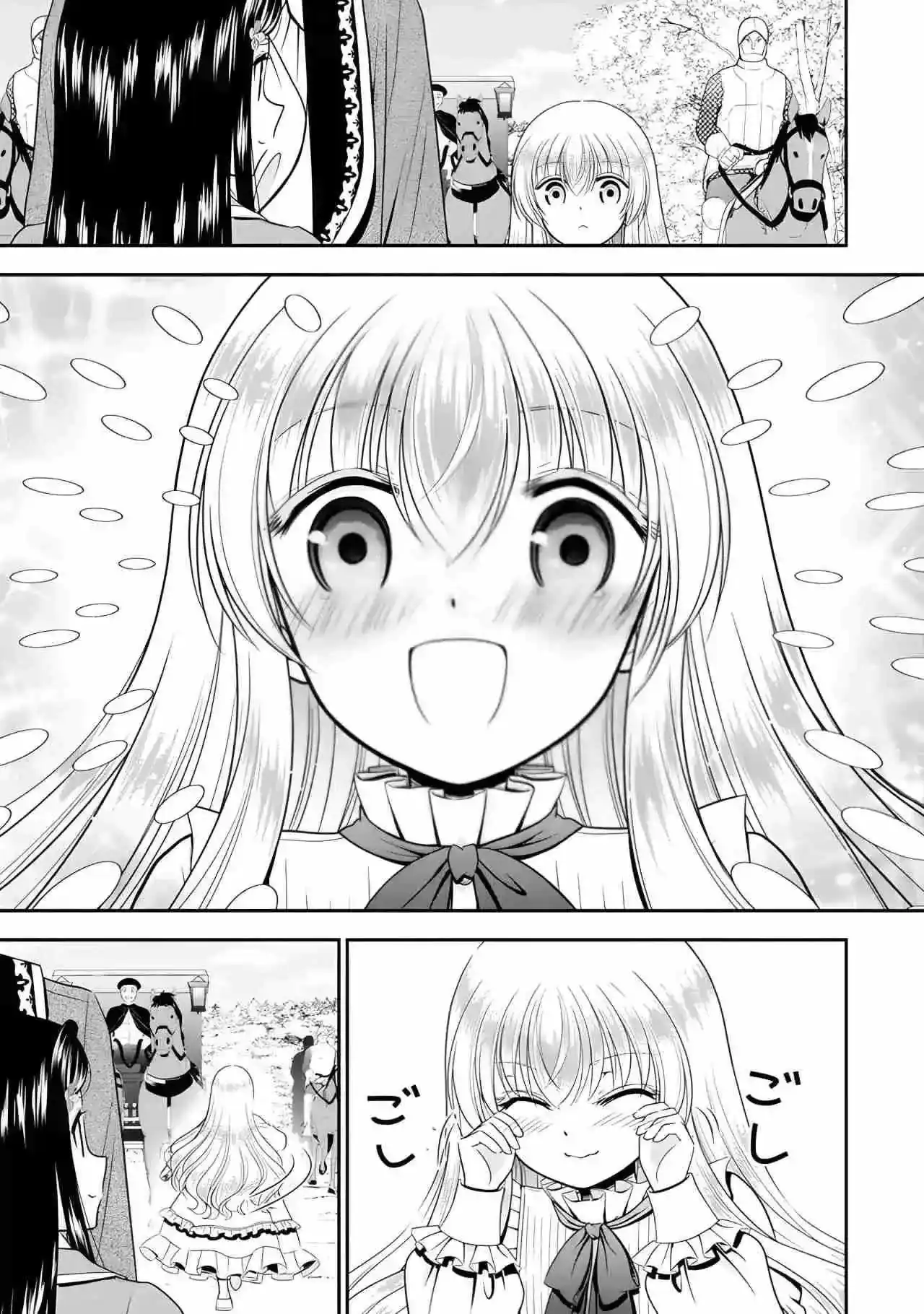 Página 6 — Mitsuha Capítulo 100