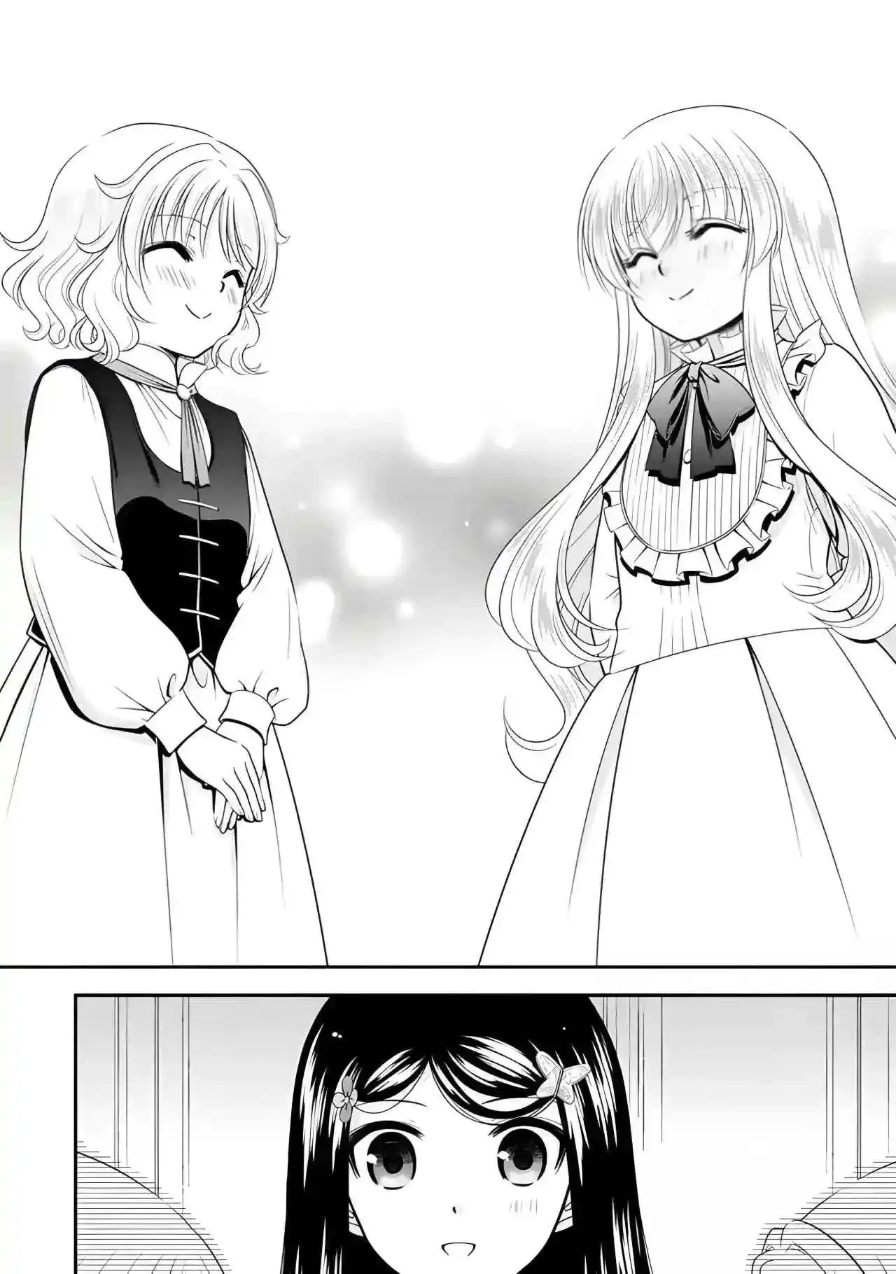 Página 21 — Mitsuha Capítulo 103