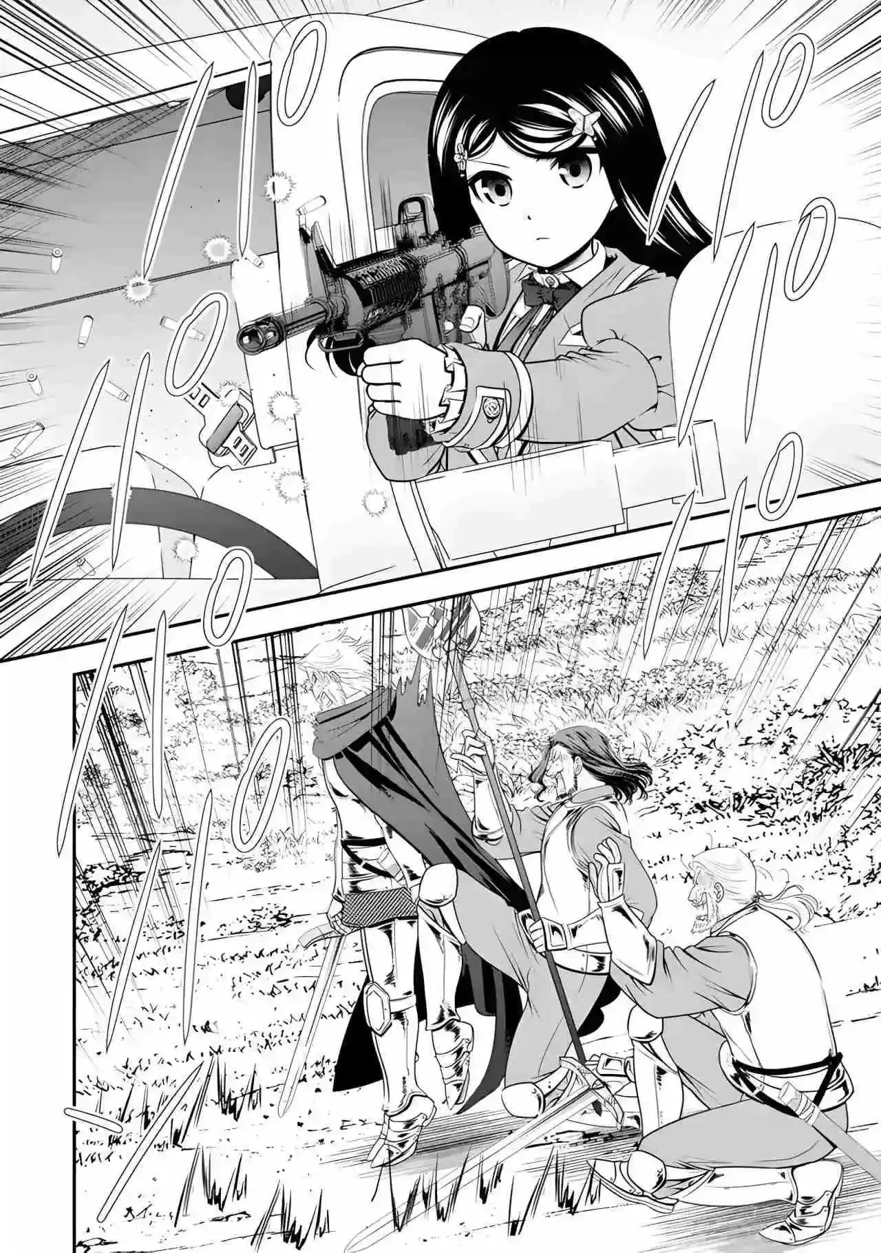 Página 13 — Mitsuha Capítulo 106