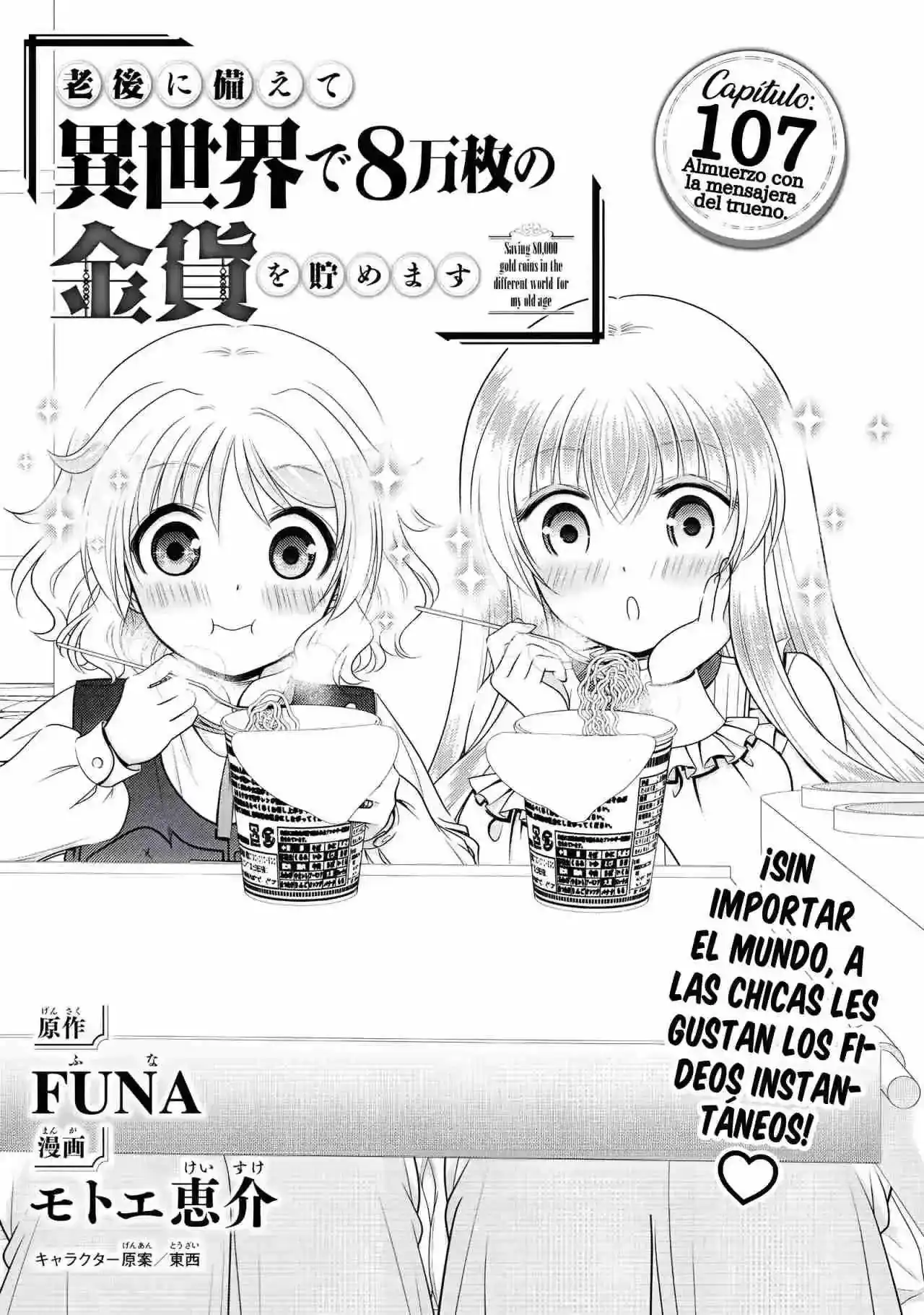 Página 2 — Mitsuha Capítulo 107