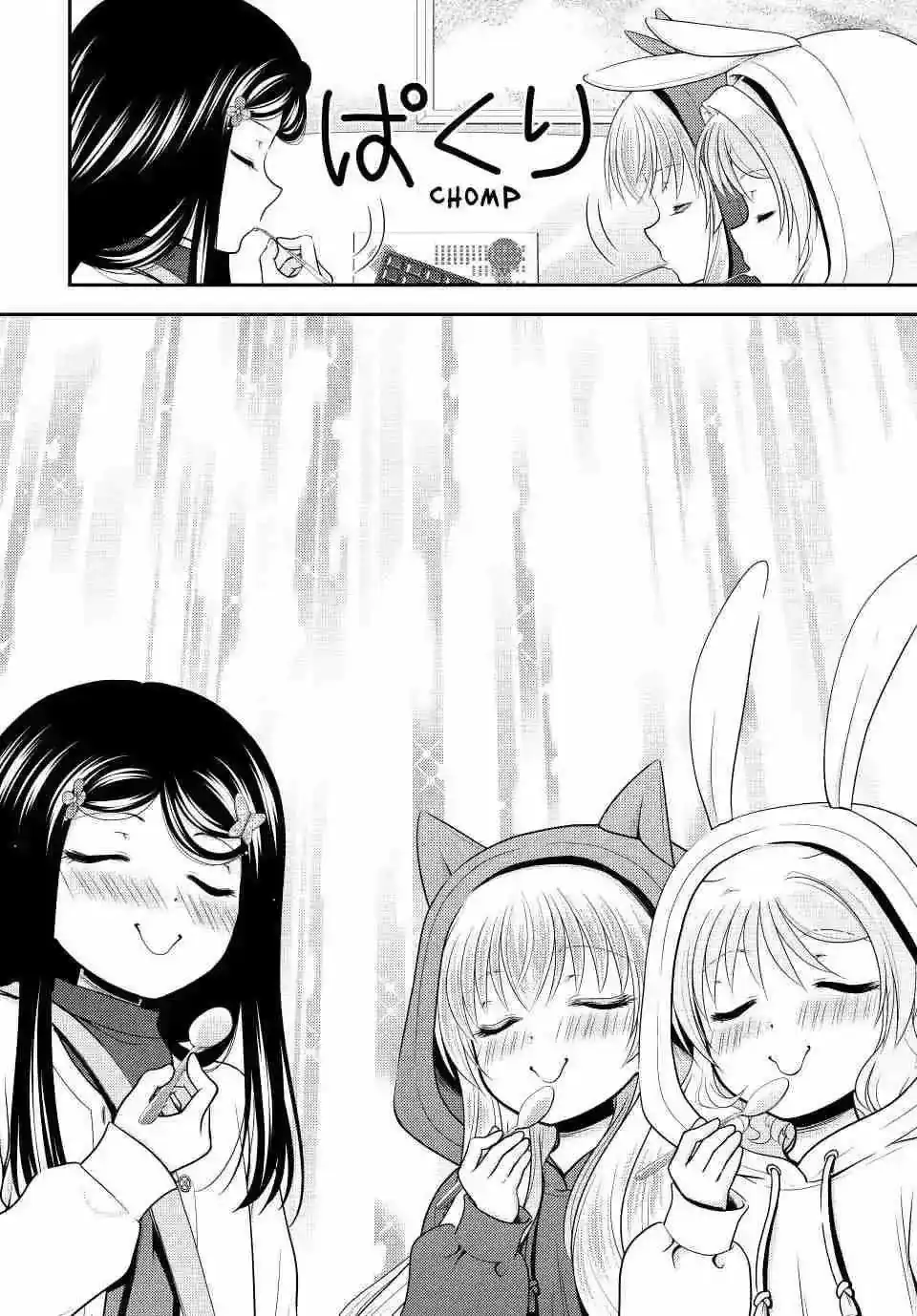 Página 22 — Mitsuha Capítulo 110