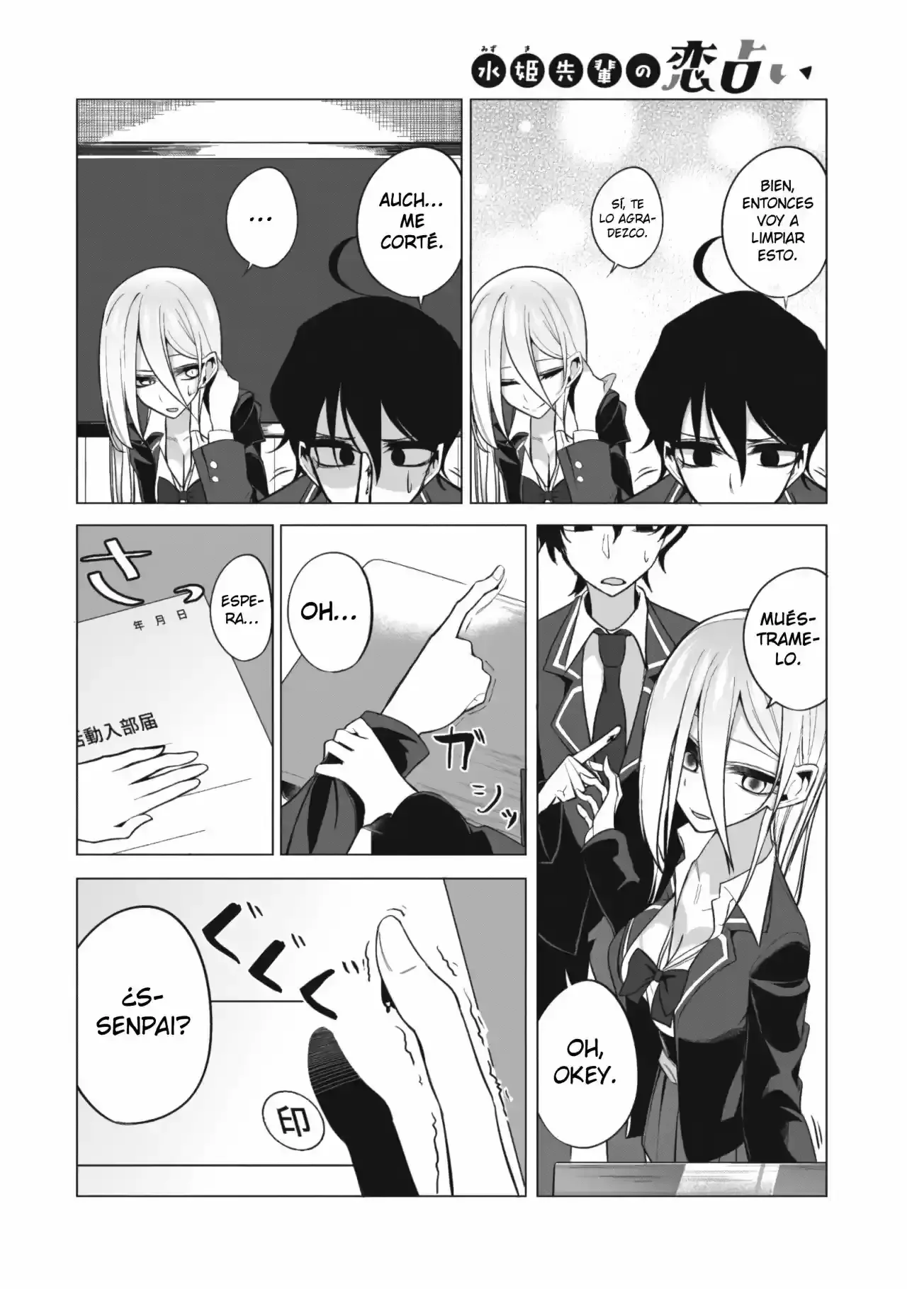 Página 11 — Mizuki-senpai Es Una Adivinadora De Amor Capítulo 2