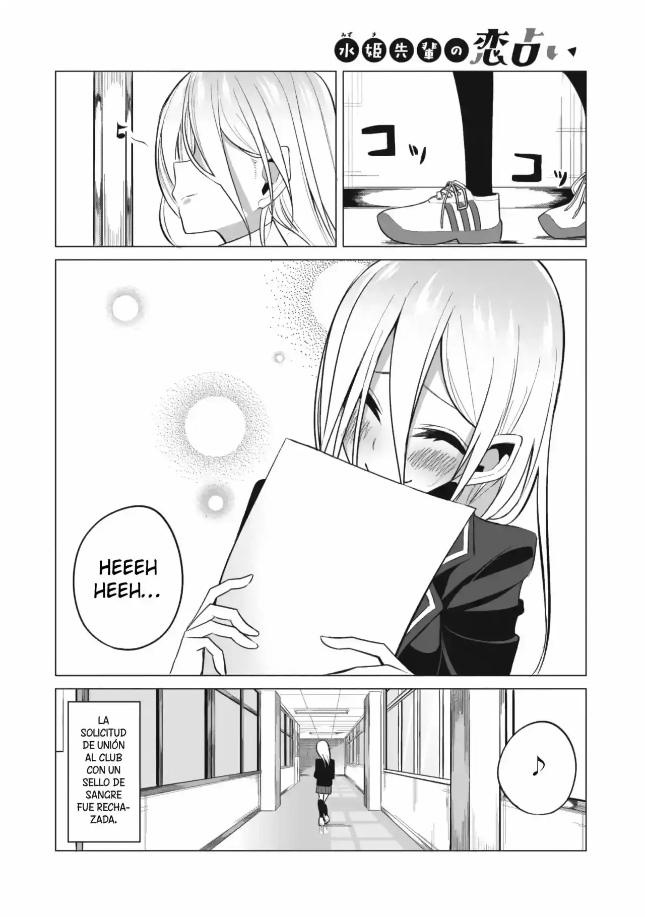 Página 15 — Mizuki-senpai Es Una Adivinadora De Amor Capítulo 2