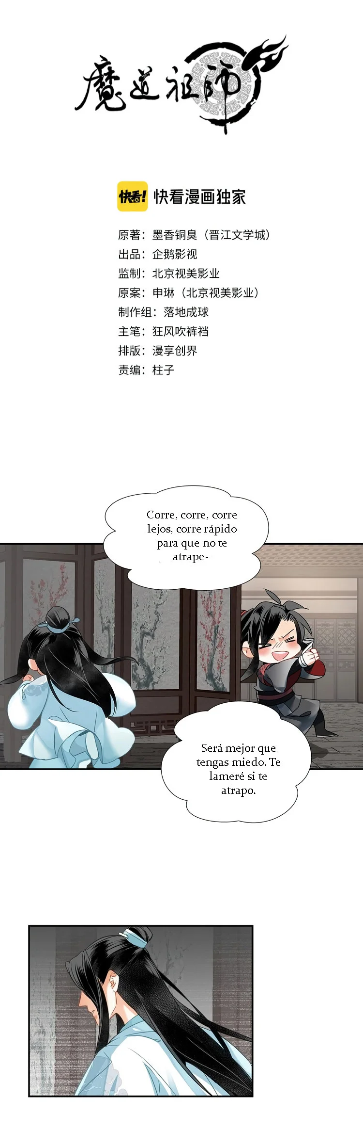 Página 1 — mo dao zu shi Capítulo 119