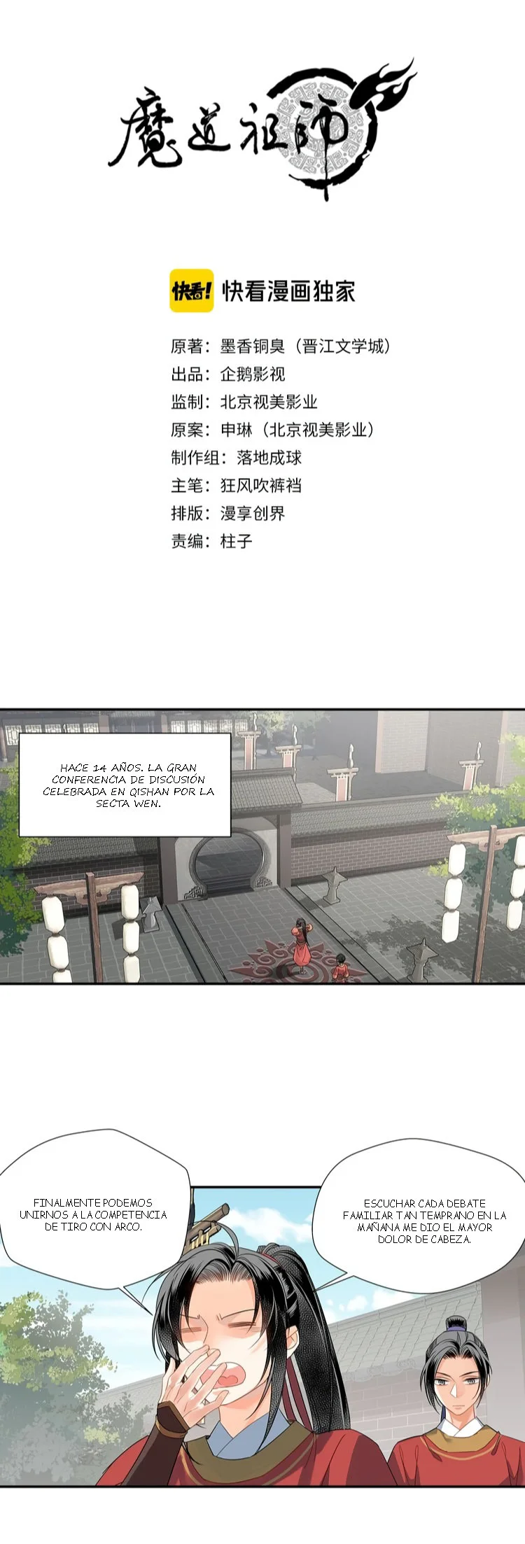 Página 1 — mo dao zu shi Capítulo 122