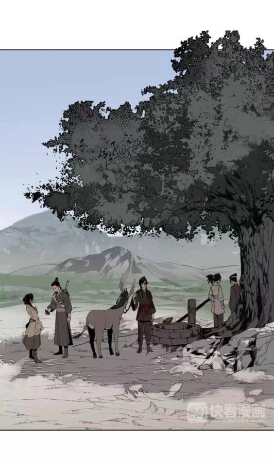 Página 4 — mo dao zu shi Capítulo 13