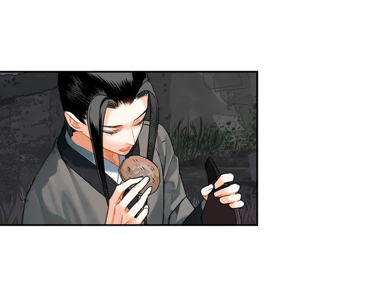 Página 12 — mo dao zu shi Capítulo 134