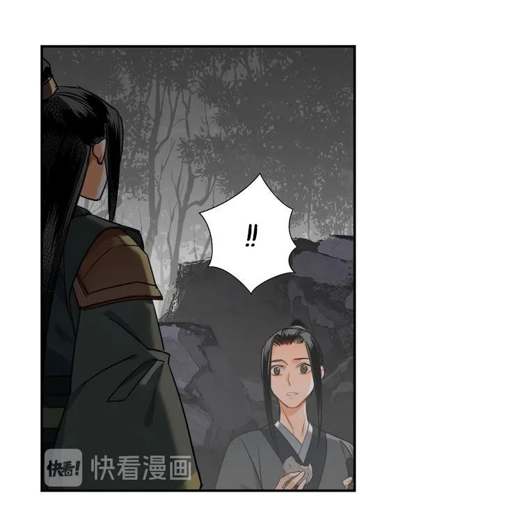 Página 14 — mo dao zu shi Capítulo 134