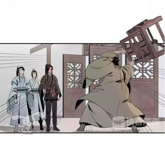 Página 6 — mo dao zu shi Capítulo 5