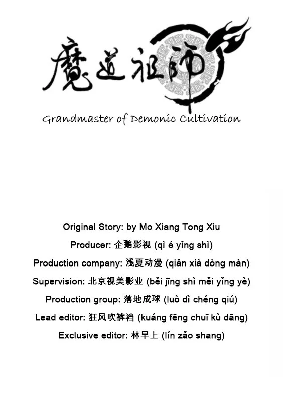 Página 3 — mo dao zu shi Capítulo 97