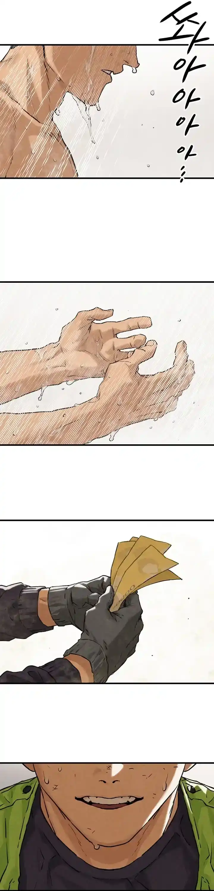 Página 44 — Moby Dick Capítulo 1