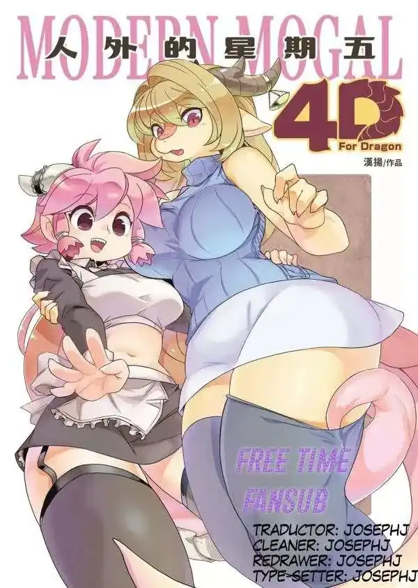 Página 2 — Modern mogal Capítulo 145.5