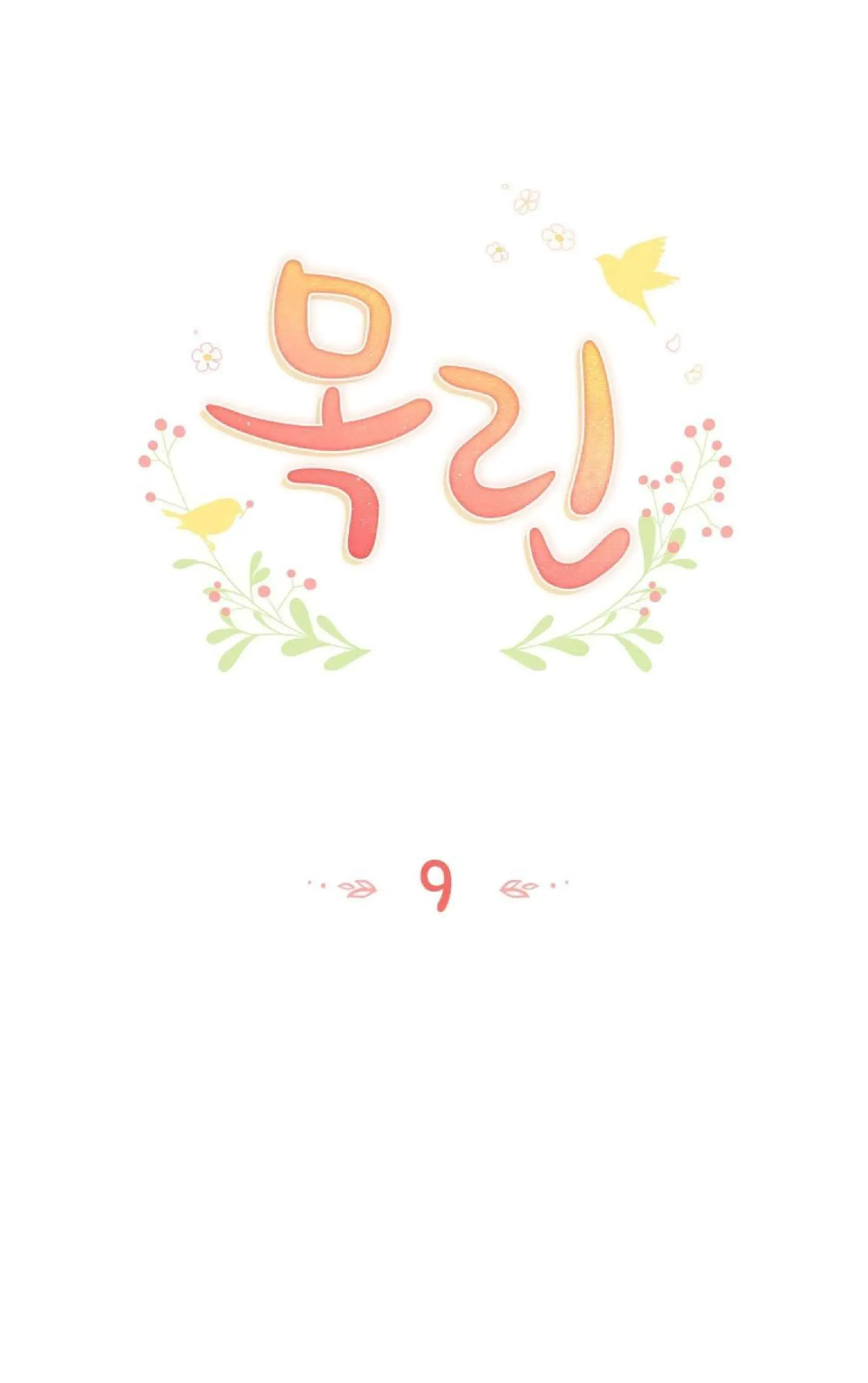 Página 22 — Mokrin Capítulo 9