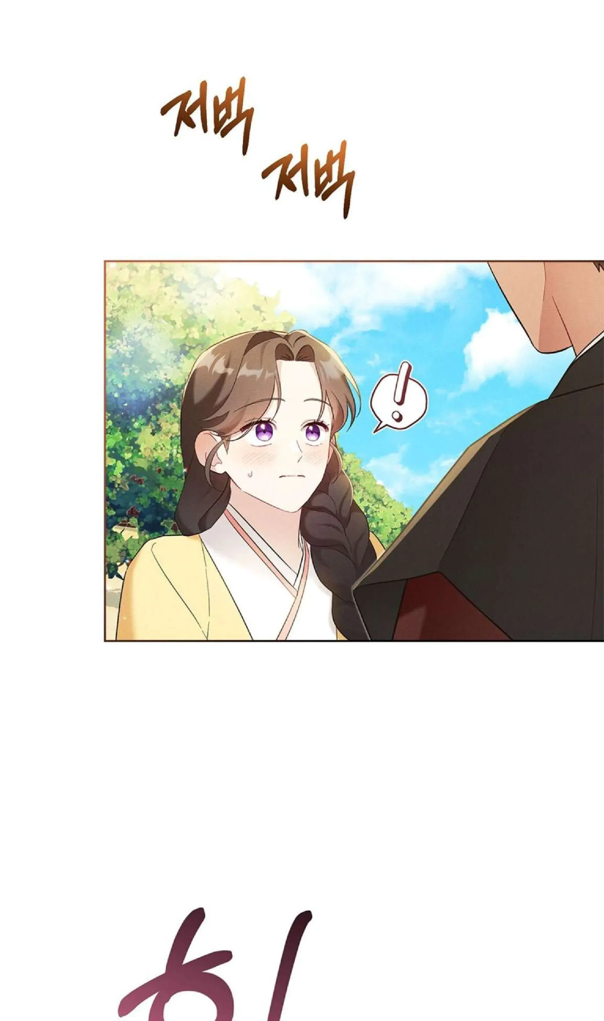 Página 66 — Mokrin Capítulo 9