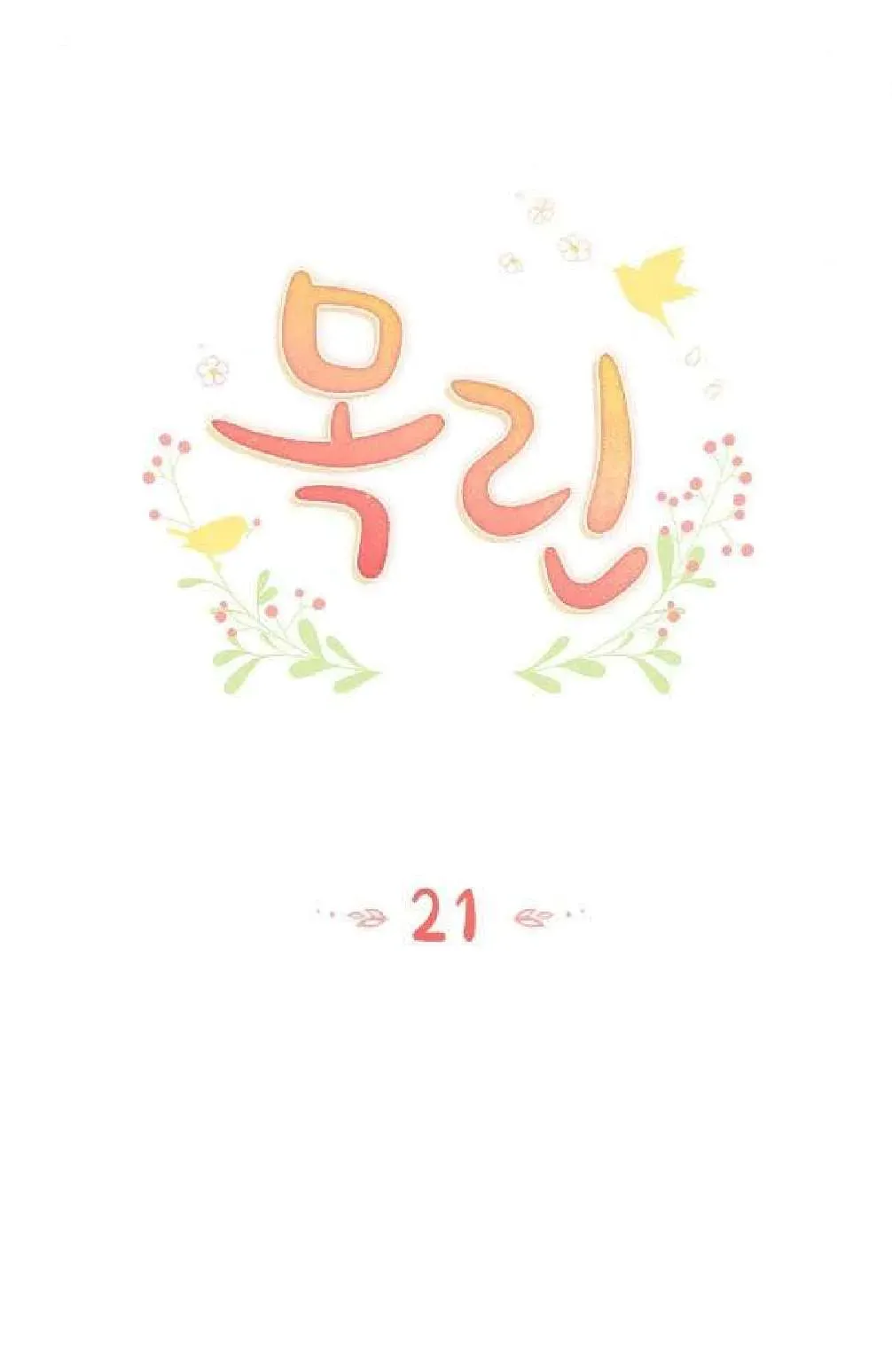 Página 17 — Mokrin Capítulo 21