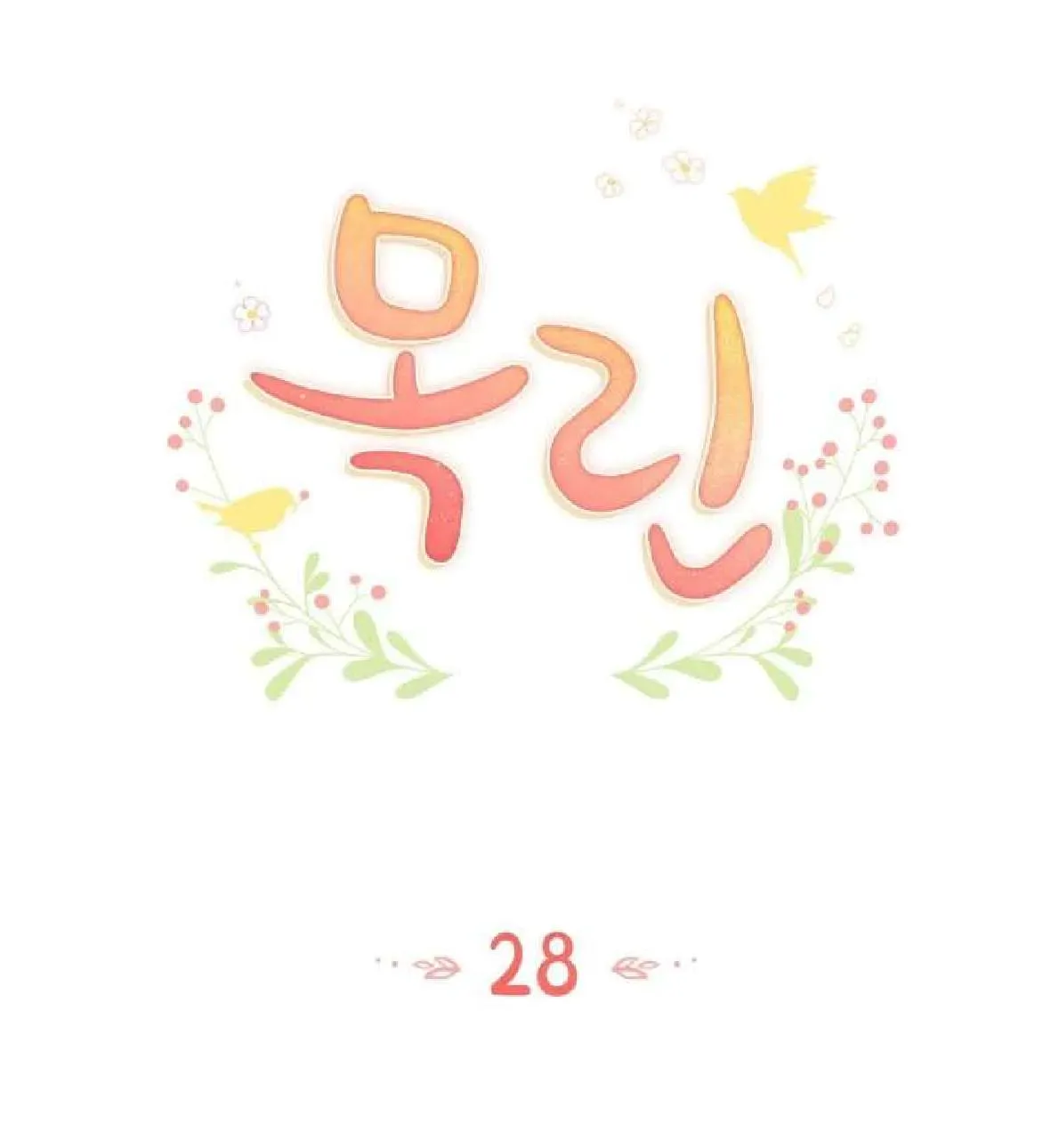 Página 13 — Mokrin Capítulo 28