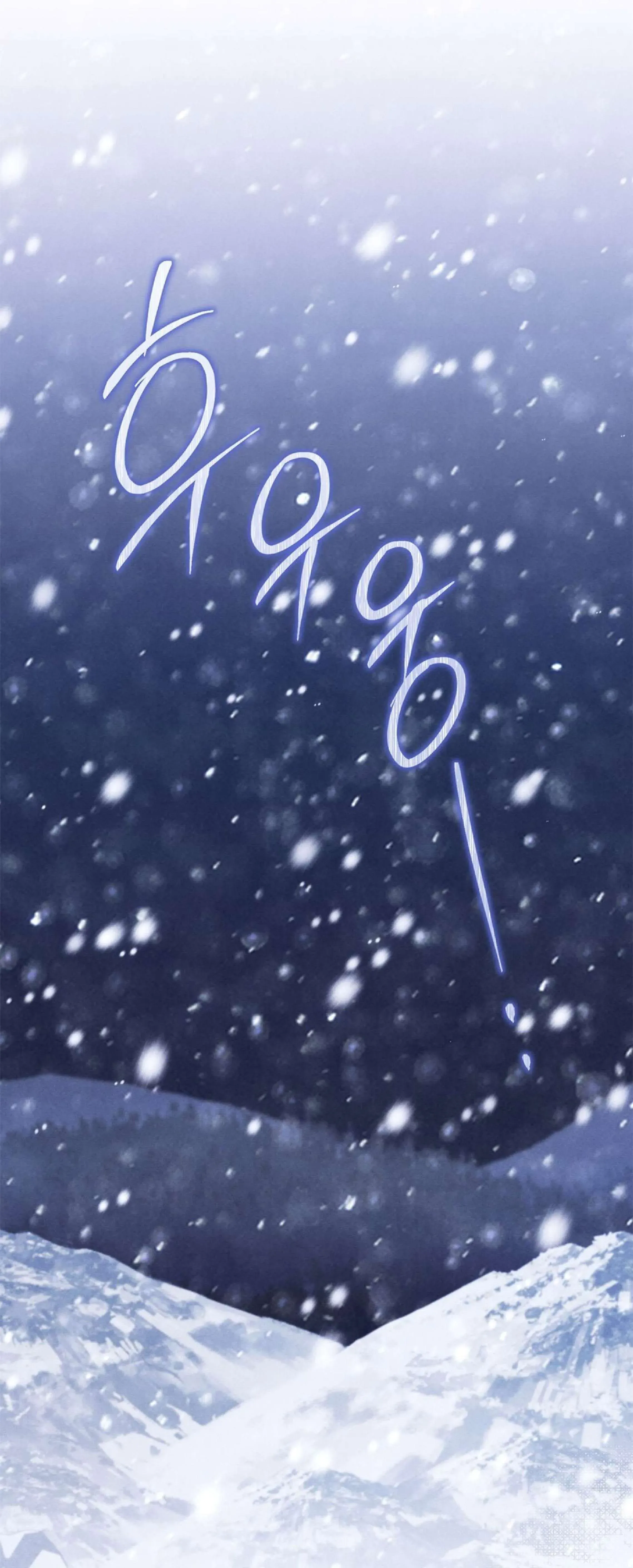 Página 5 — Mokrin Capítulo 30