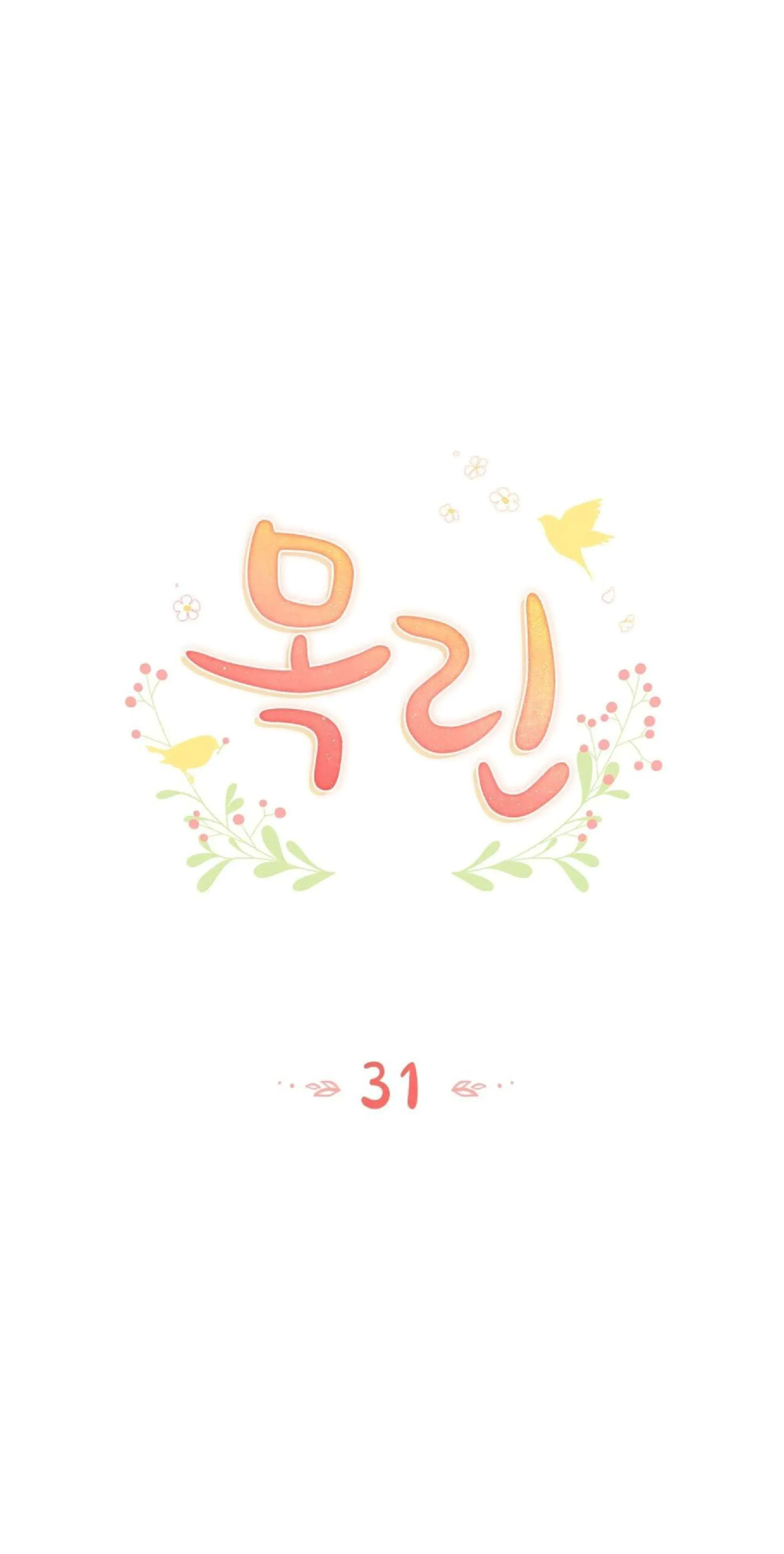 Página 21 — Mokrin Capítulo 31