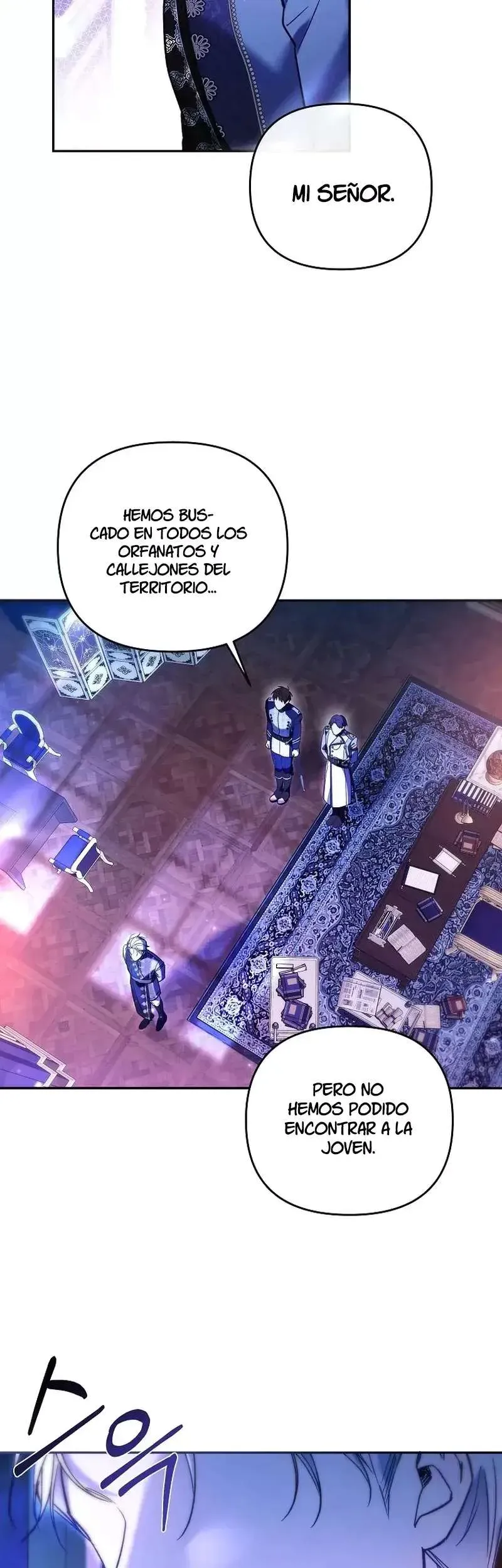Página 17 — Monopolice El Favor De La Princesa Más Joven Y Se Obsesionaron Conmigo Capítulo 5