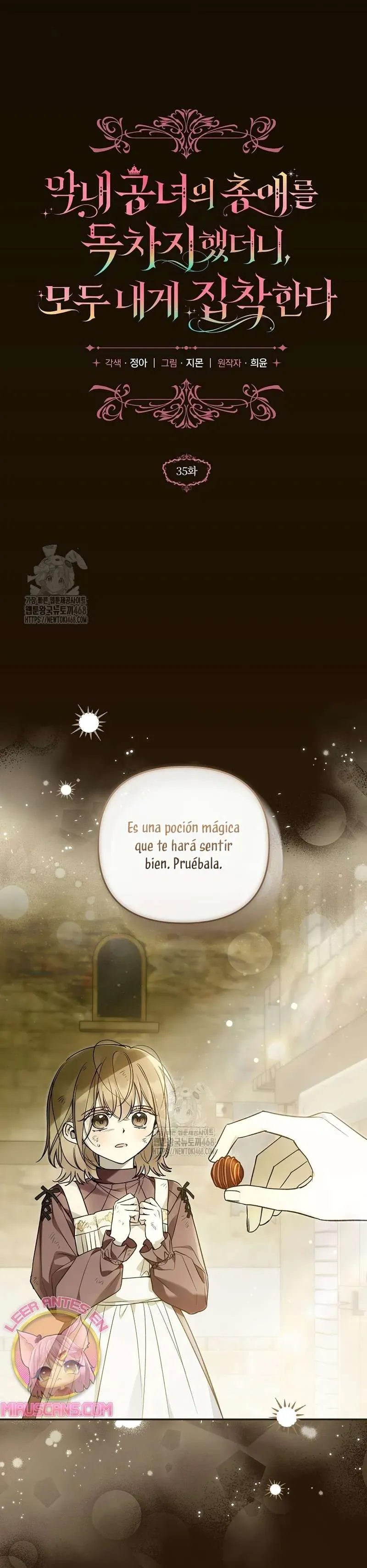 Página 3 — Monopolice El Favor De La Princesa Más Joven Y Se Obsesionaron Conmigo Capítulo 35
