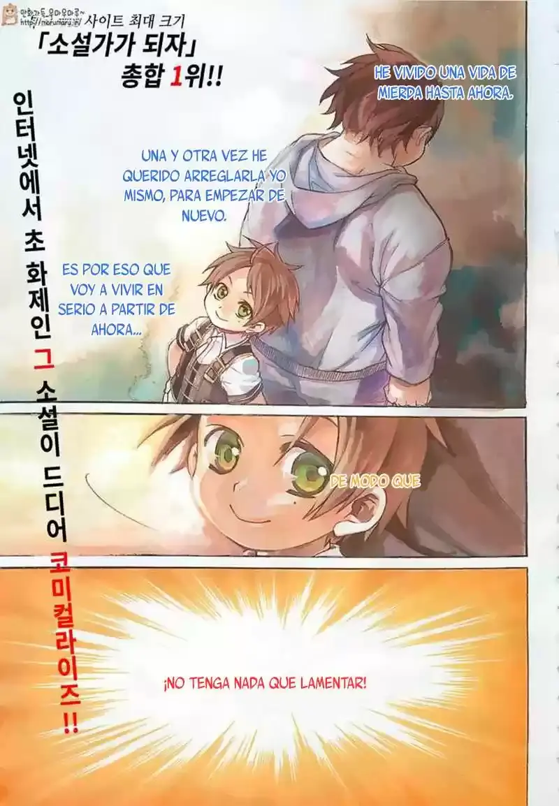 Página 2 — Mushoku Tensei: Isekai Ittara Honki Dasu (2014) Capítulo 1