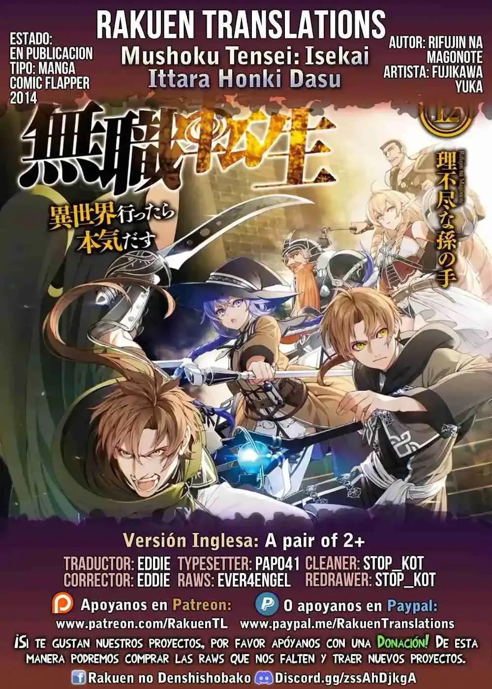 Página 1 — Mushoku Tensei: Isekai Ittara Honki Dasu (2014) Capítulo 102