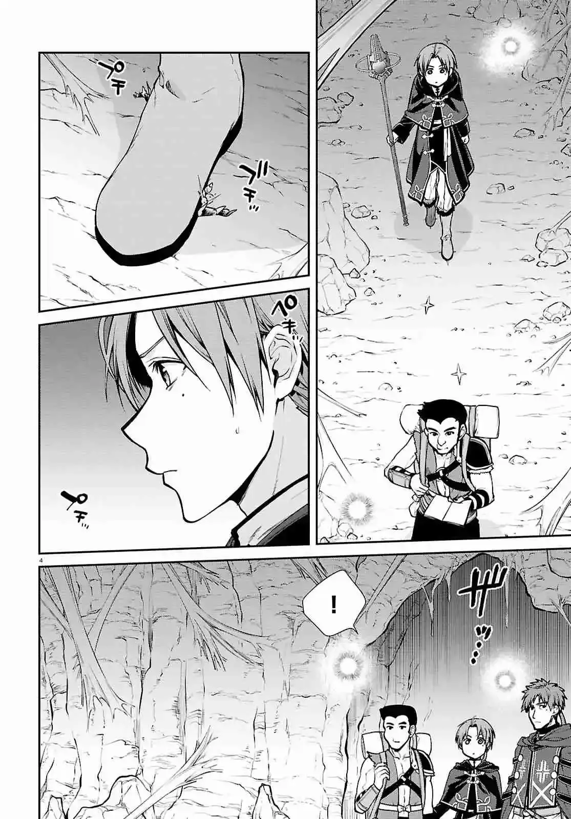 Página 10 — Mushoku Tensei: Isekai Ittara Honki Dasu (2014) Capítulo 102