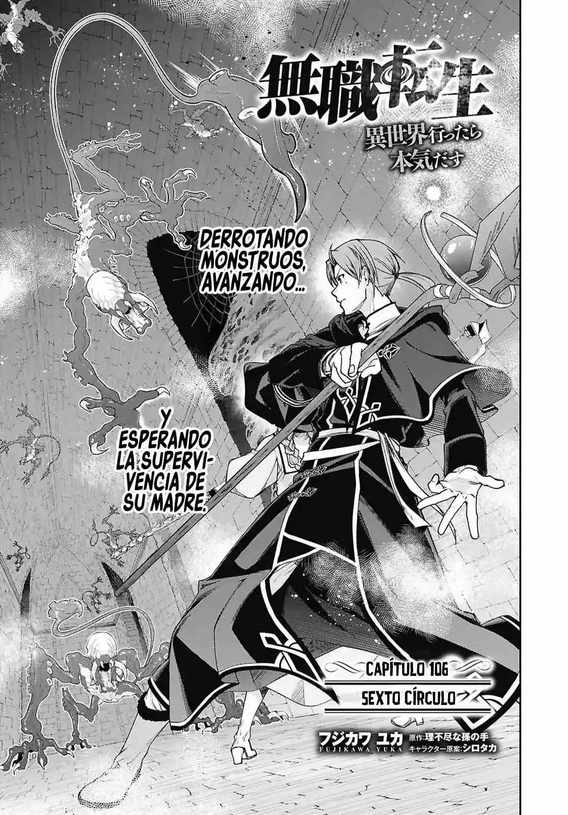 Página 3 — Mushoku Tensei: Isekai Ittara Honki Dasu (2014) Capítulo 106