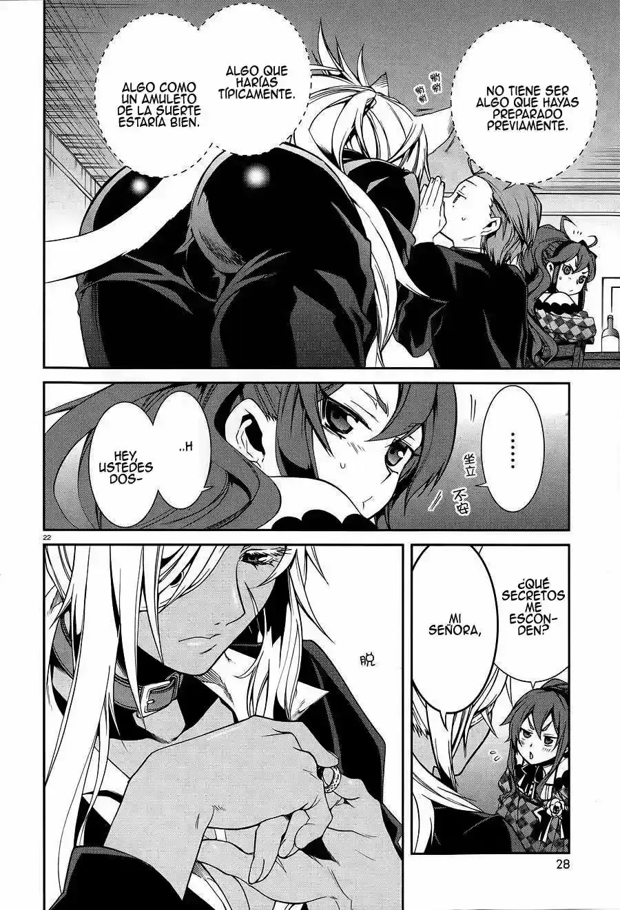 Página 26 — Mushoku Tensei: Isekai Ittara Honki Dasu (2014) Capítulo 11