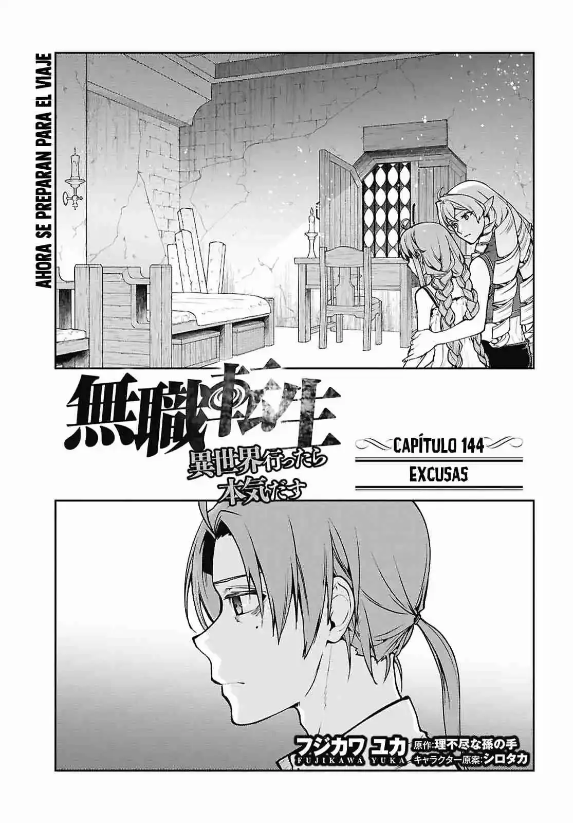 Página 3 — Mushoku Tensei: Isekai Ittara Honki Dasu (2014) Capítulo 114