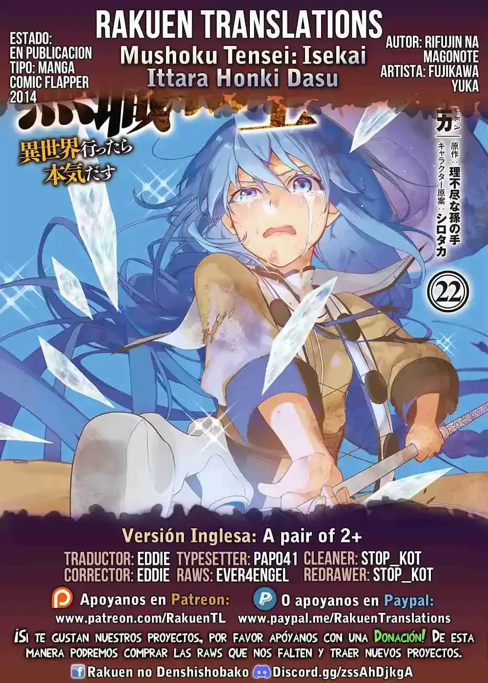 Página 1 — Mushoku Tensei: Isekai Ittara Honki Dasu (2014) Capítulo 115