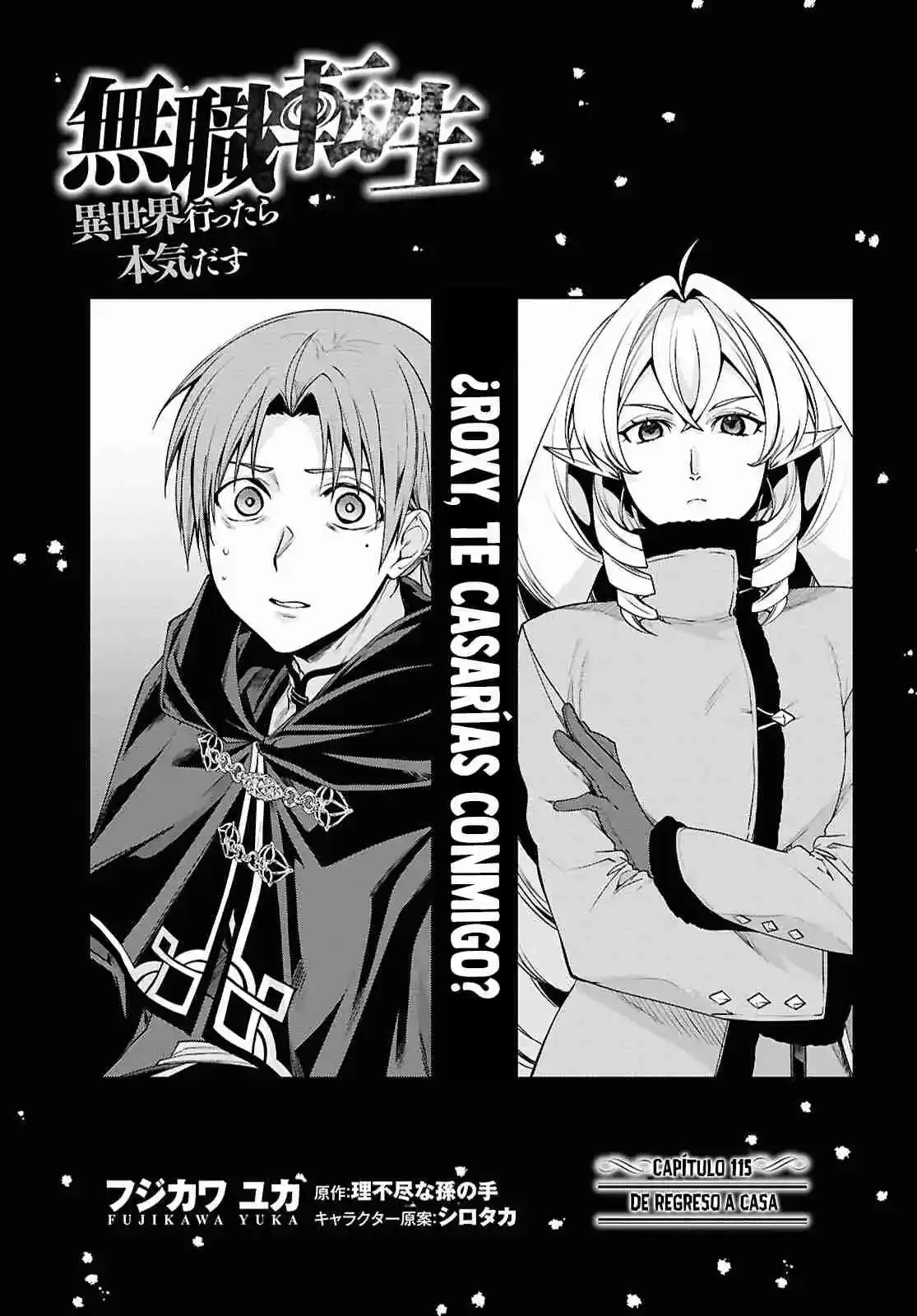 Página 3 — Mushoku Tensei: Isekai Ittara Honki Dasu (2014) Capítulo 115
