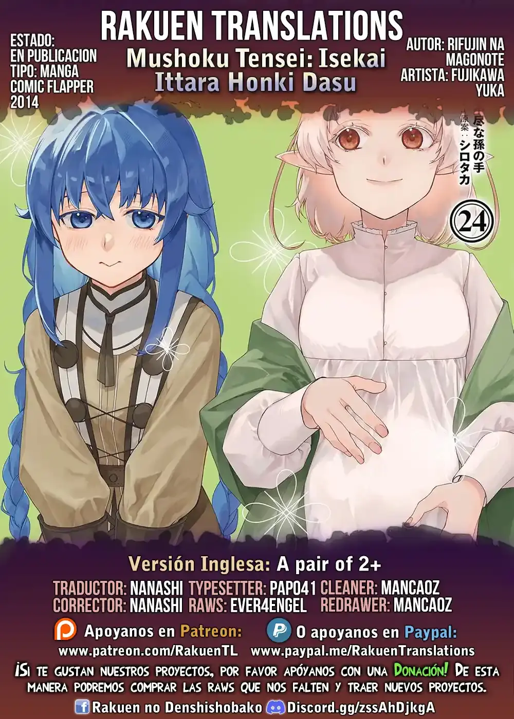 Página 1 — Mushoku Tensei: Isekai Ittara Honki Dasu (2014) Capítulo 119