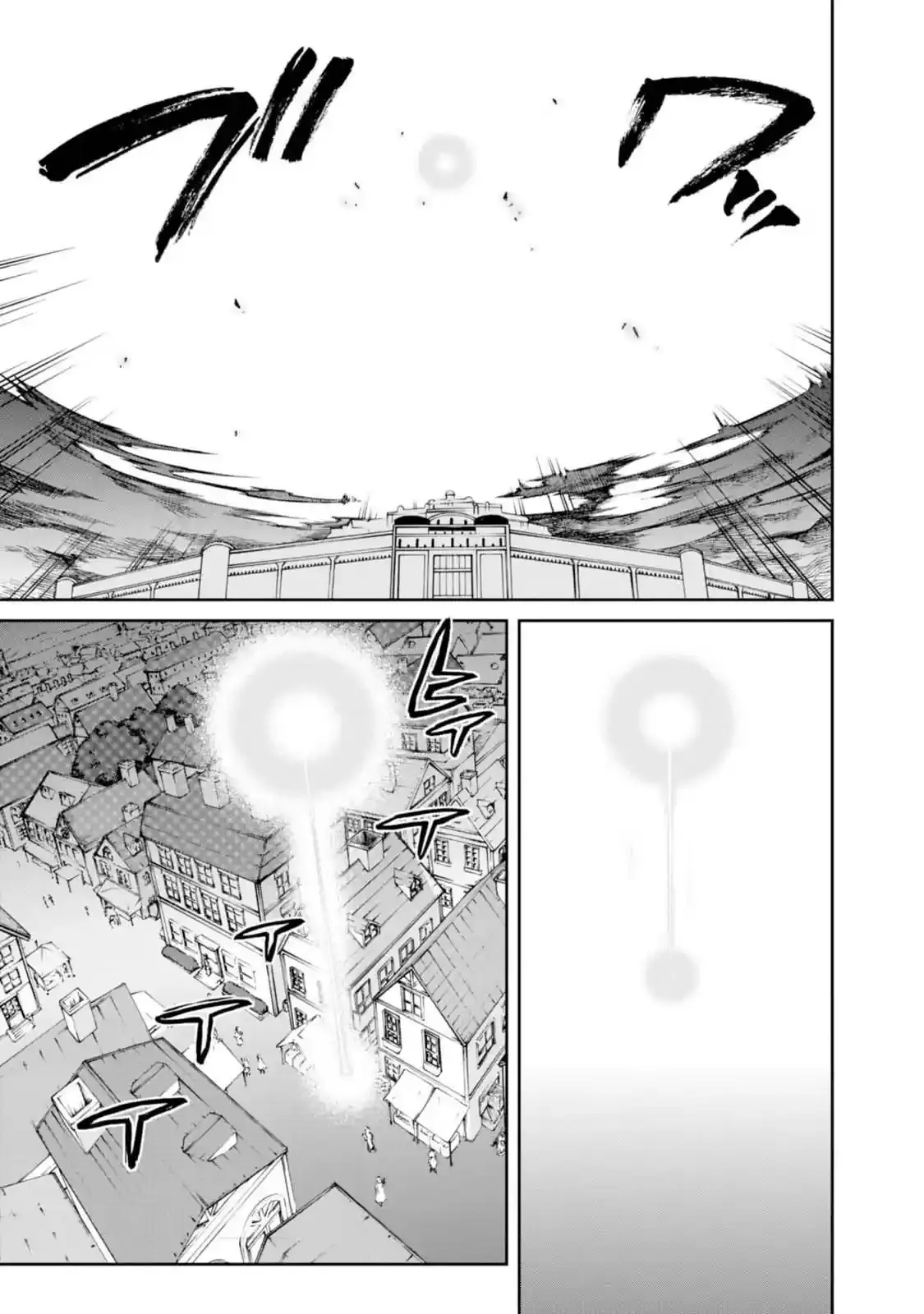 Página 27 — Mushoku Tensei: Isekai Ittara Honki Dasu (2014) Capítulo 16