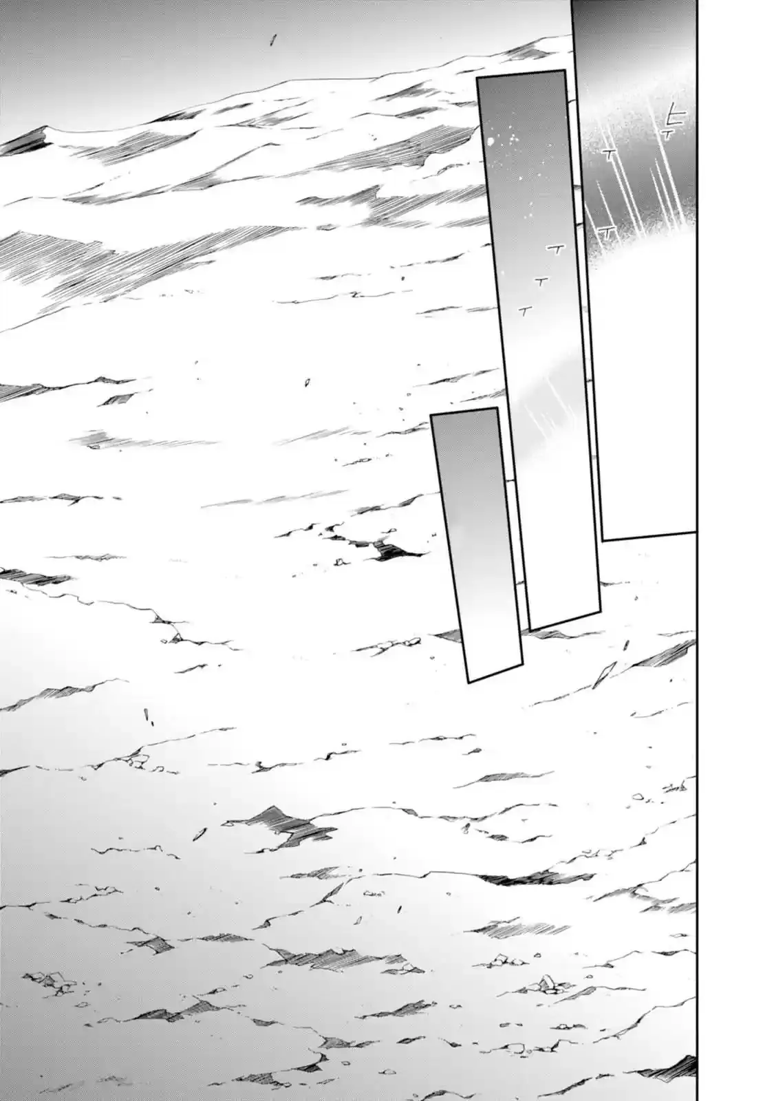 Página 33 — Mushoku Tensei: Isekai Ittara Honki Dasu (2014) Capítulo 16