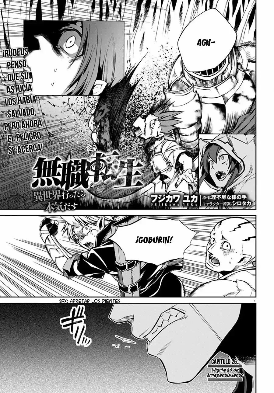 Página 3 — Mushoku Tensei: Isekai Ittara Honki Dasu (2014) Capítulo 26