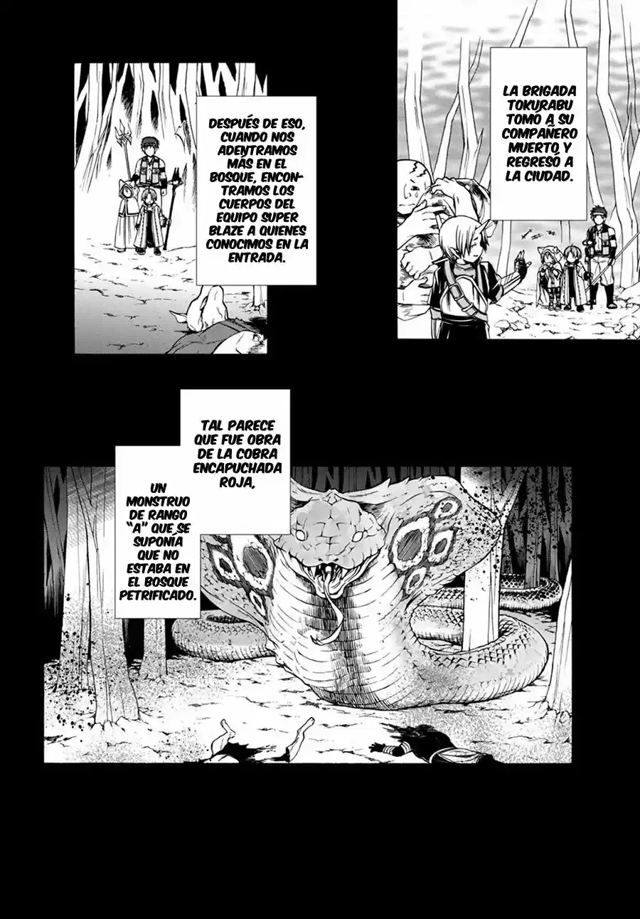 Página 15 — Mushoku Tensei: Isekai Ittara Honki Dasu (2014) Capítulo 26