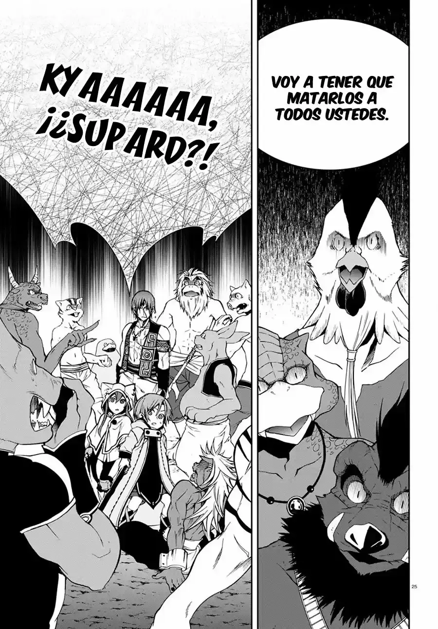 Página 26 — Mushoku Tensei: Isekai Ittara Honki Dasu (2014) Capítulo 26