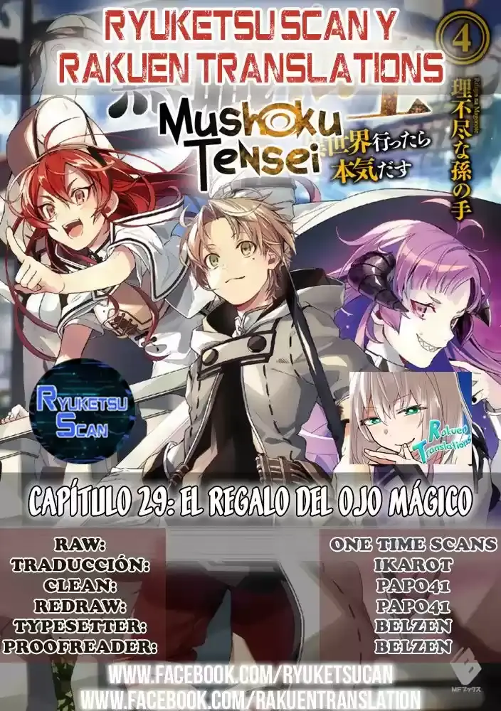 Página 1 — Mushoku Tensei: Isekai Ittara Honki Dasu (2014) Capítulo 29