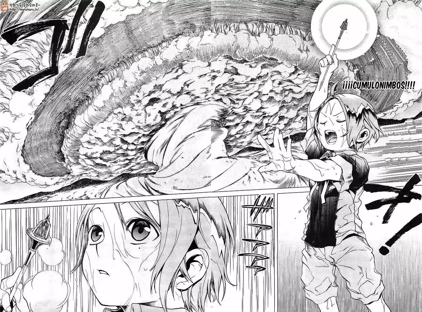 Página 13 — Mushoku Tensei: Isekai Ittara Honki Dasu (2014) Capítulo 3