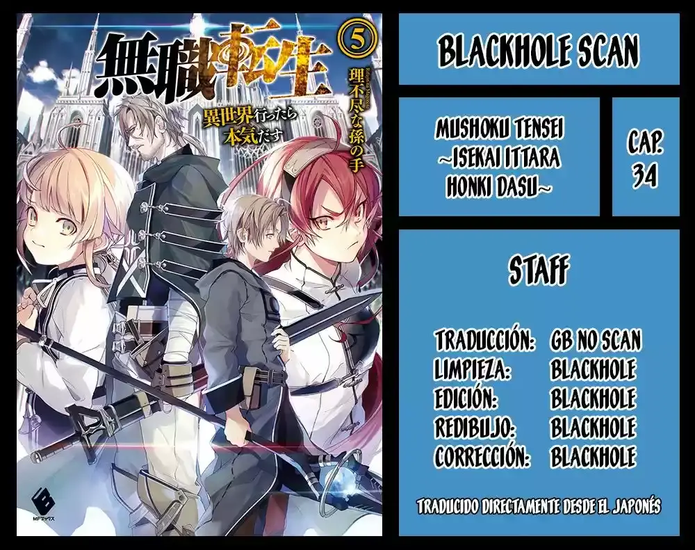 Página 1 — Mushoku Tensei: Isekai Ittara Honki Dasu (2014) Capítulo 34