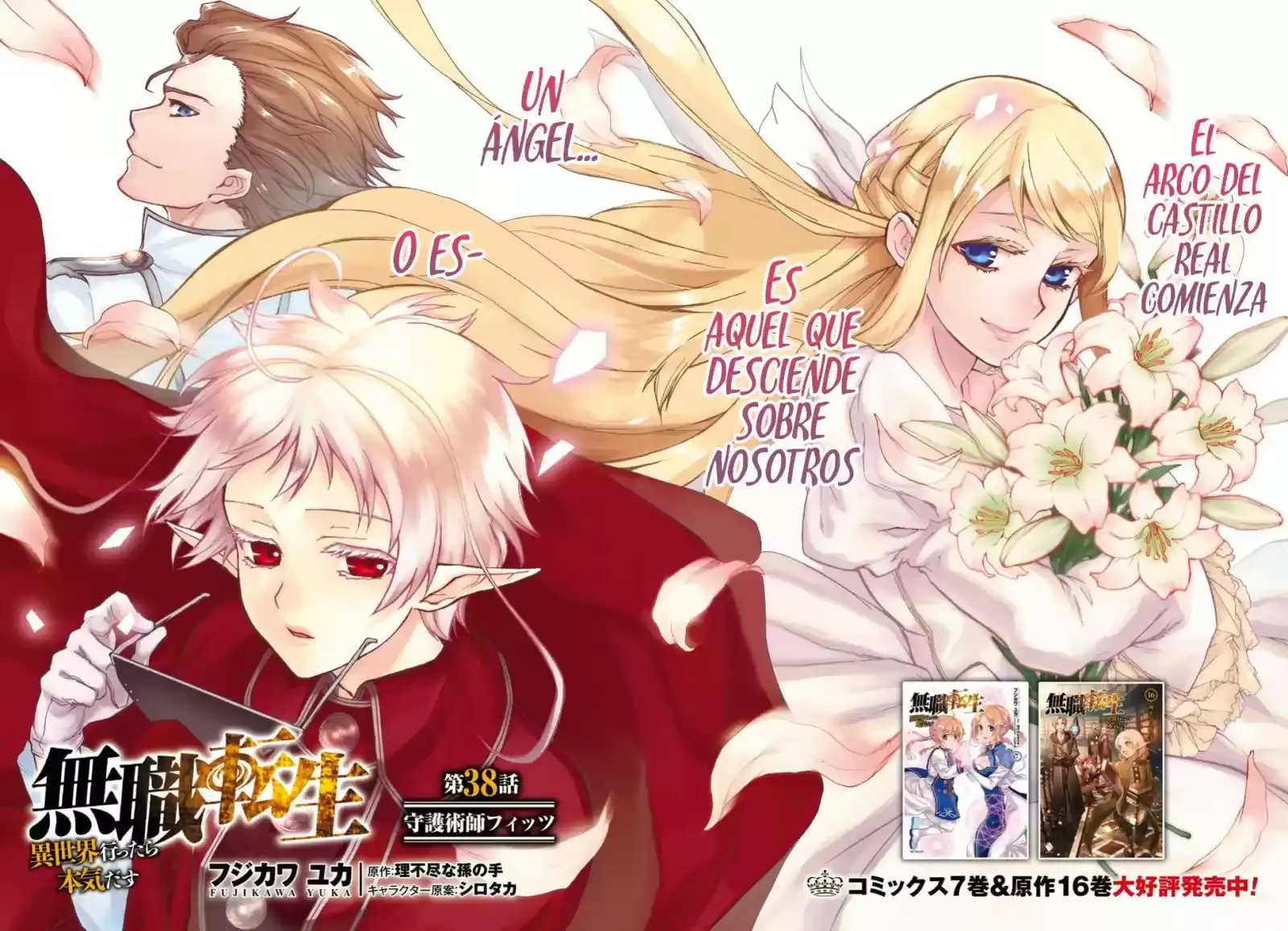 Página 3 — Mushoku Tensei: Isekai Ittara Honki Dasu (2014) Capítulo 38