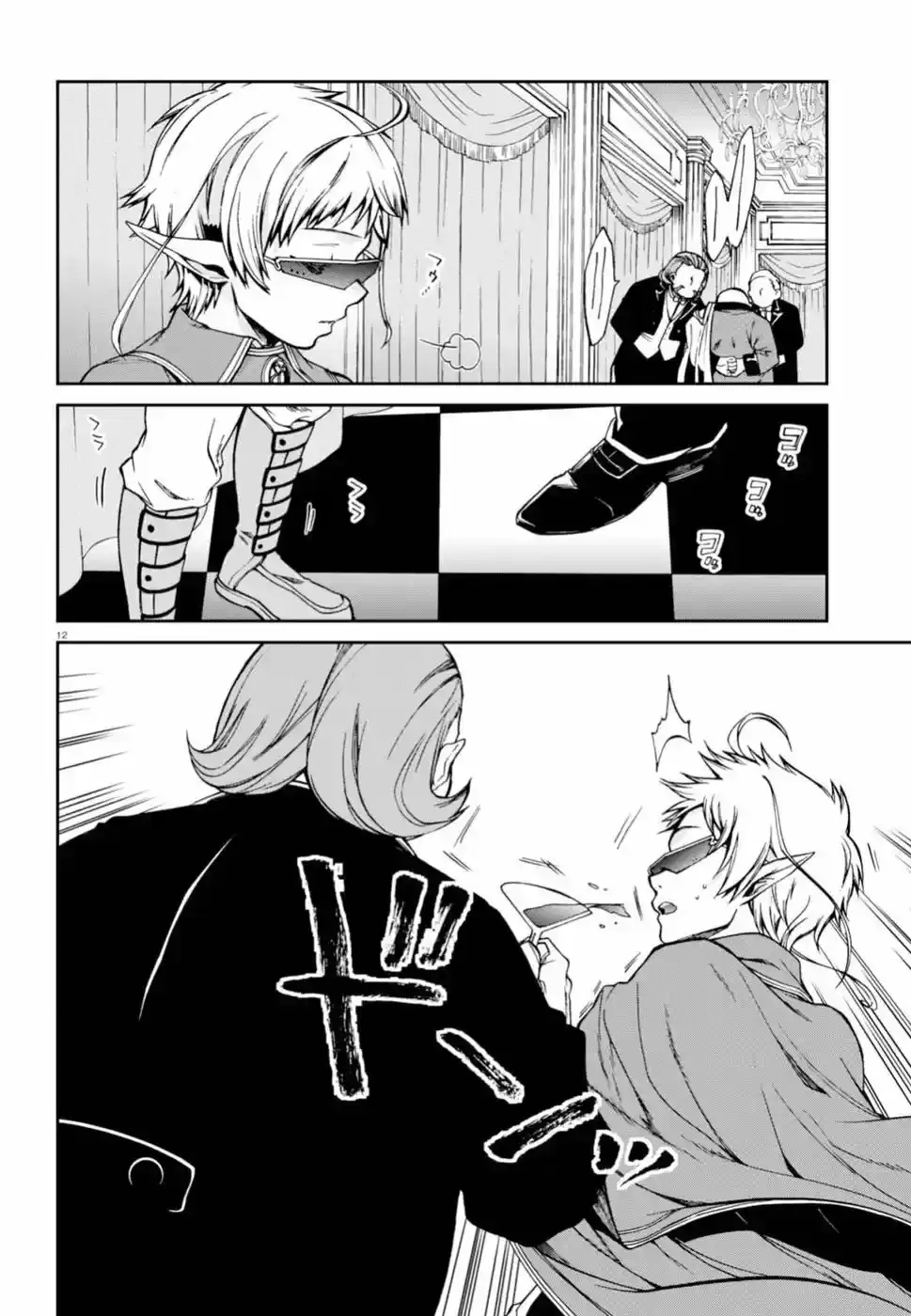 Página 16 — Mushoku Tensei: Isekai Ittara Honki Dasu (2014) Capítulo 38