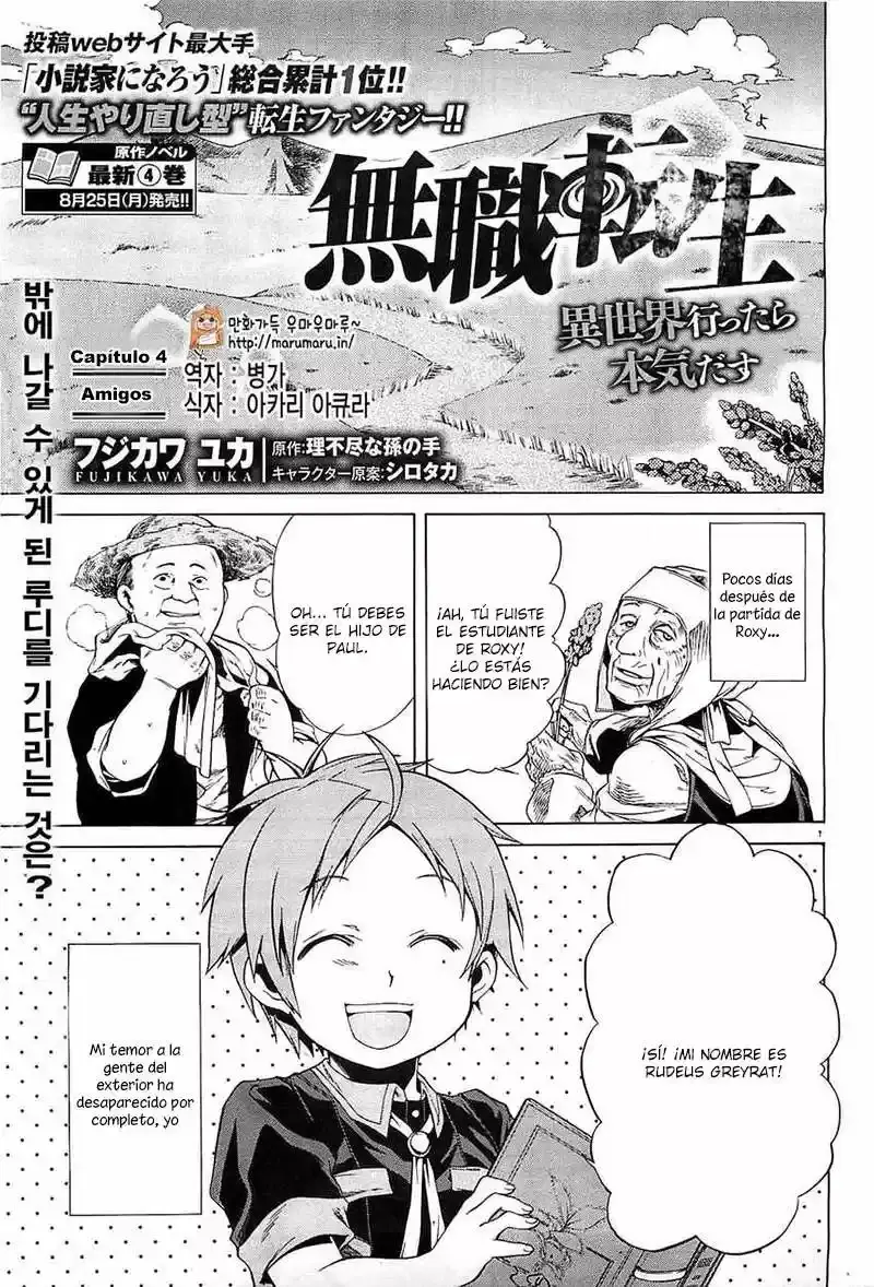 Página 2 — Mushoku Tensei: Isekai Ittara Honki Dasu (2014) Capítulo 4