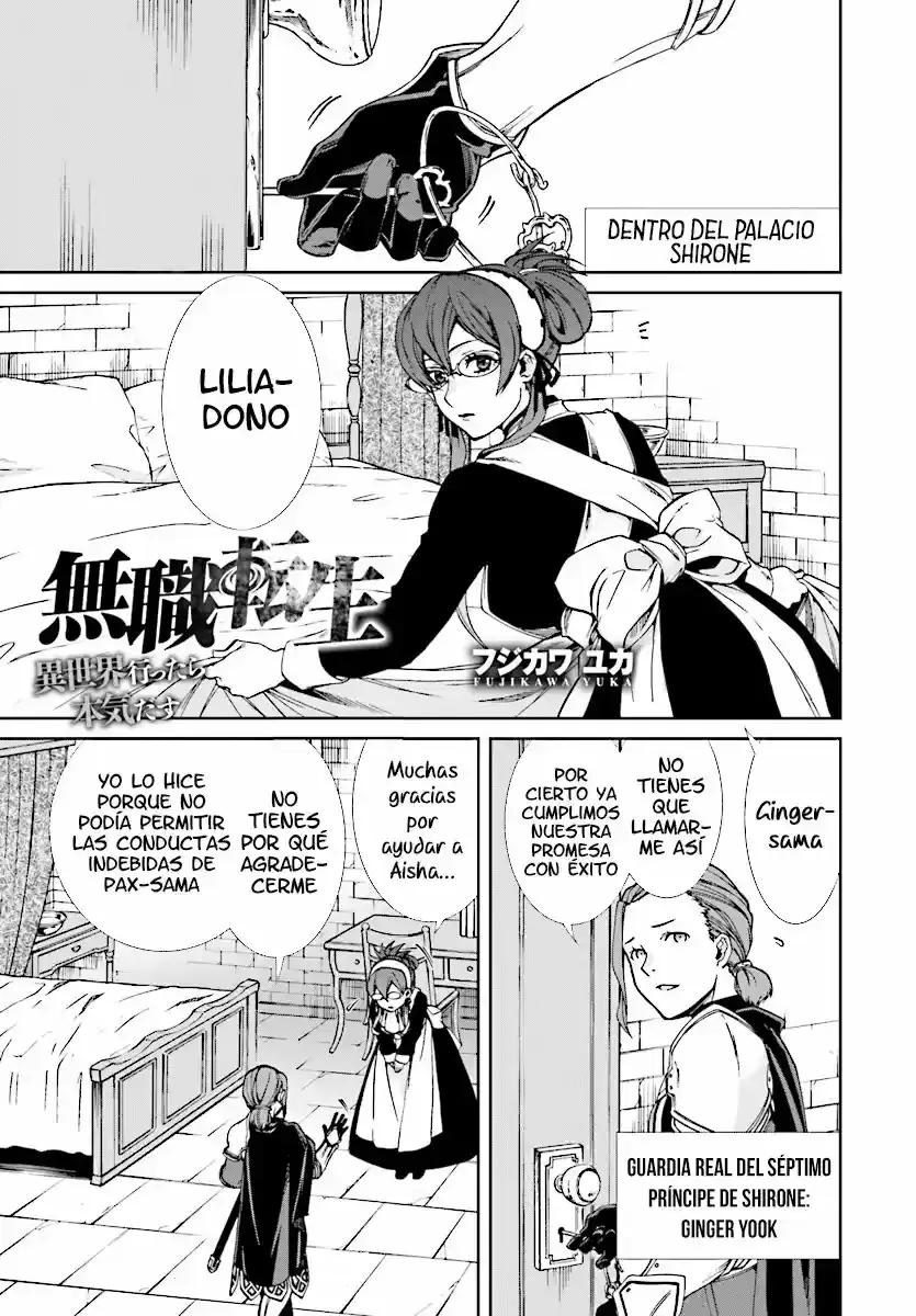 Página 2 — Mushoku Tensei: Isekai Ittara Honki Dasu (2014) Capítulo 44