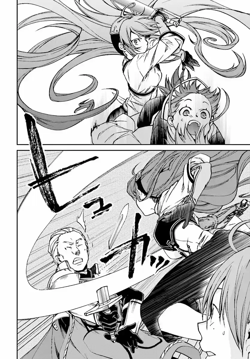 Página 13 — Mushoku Tensei: Isekai Ittara Honki Dasu (2014) Capítulo 44