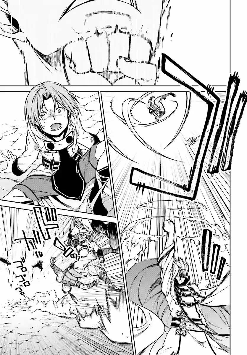 Página 5 — Mushoku Tensei: Isekai Ittara Honki Dasu (2014) Capítulo 47