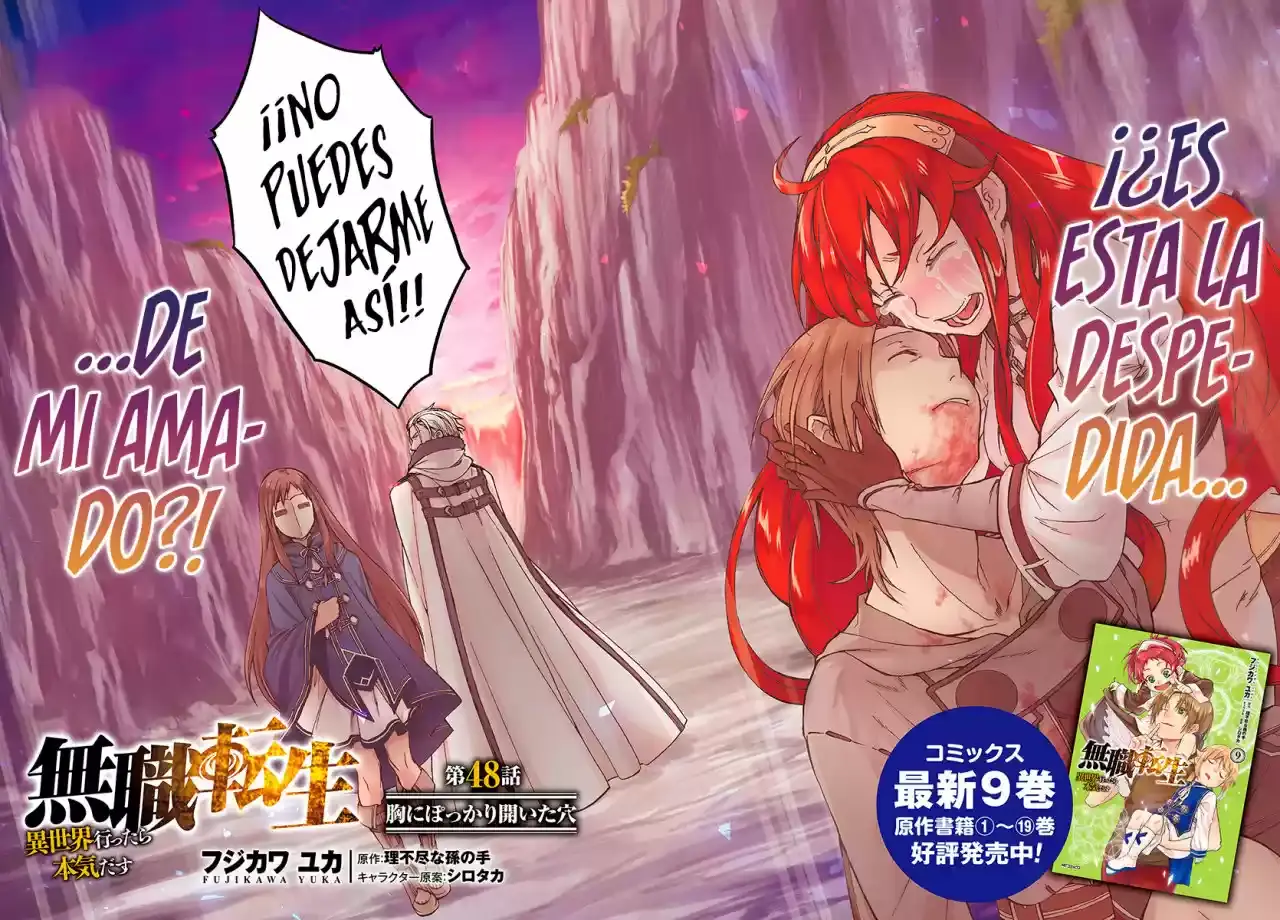 Página 3 — Mushoku Tensei: Isekai Ittara Honki Dasu (2014) Capítulo 48
