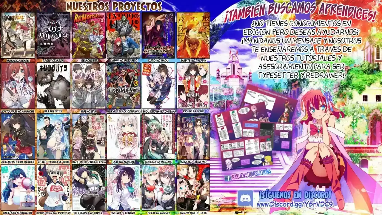 Página 15 — Mushoku Tensei: Isekai Ittara Honki Dasu (2014) Capítulo 51.5